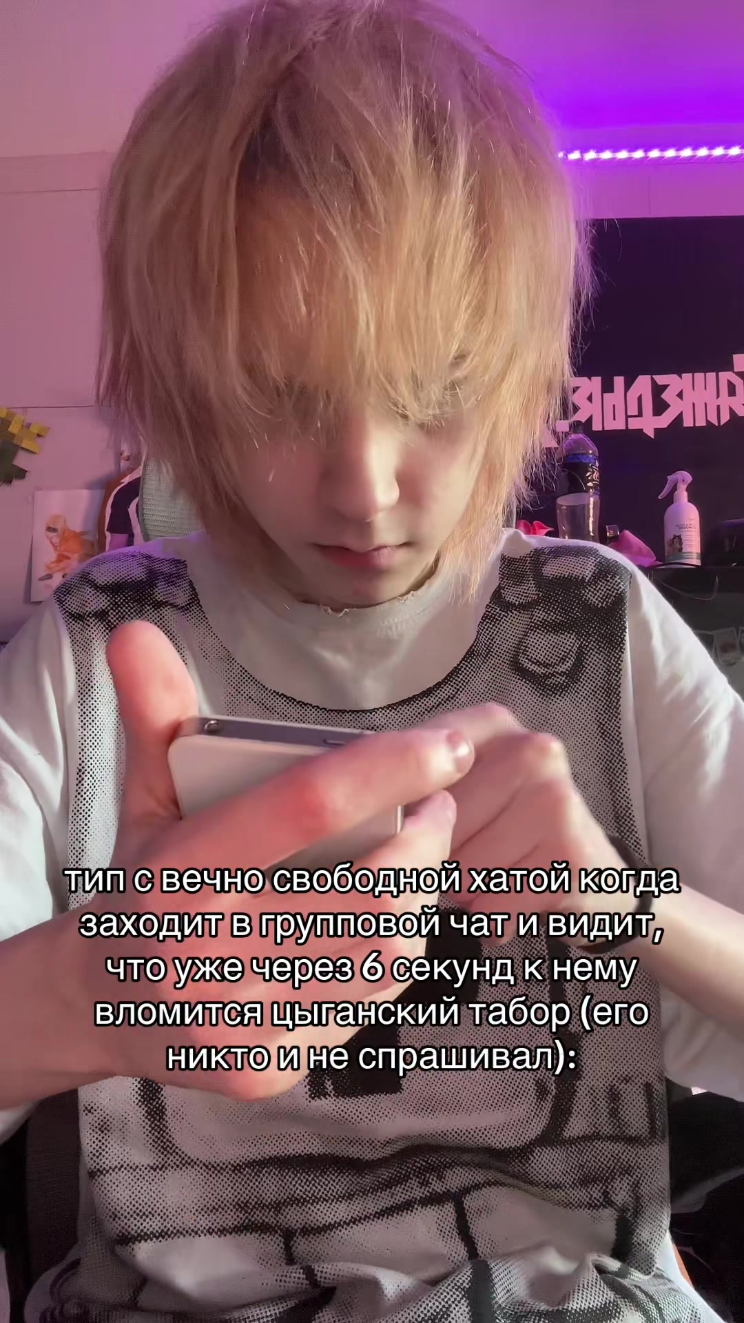 @Тгк: яйцафонк
