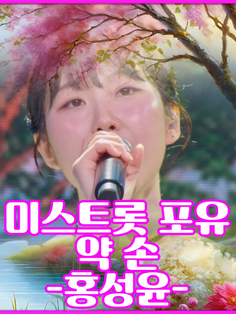 @사랑이랑 가요여행