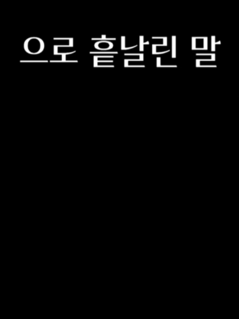@준아9306167816734