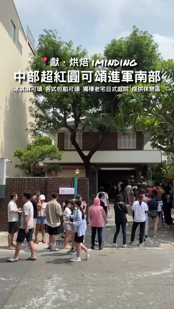 @台中美食✨Wu是巫婆ㄉ巫˙𐃷˙