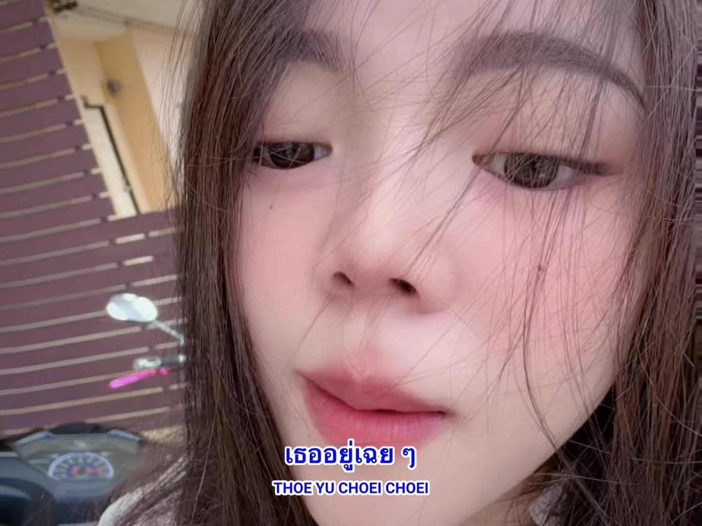 @ลูกปัดไม่กินน้ำหวาน🧋