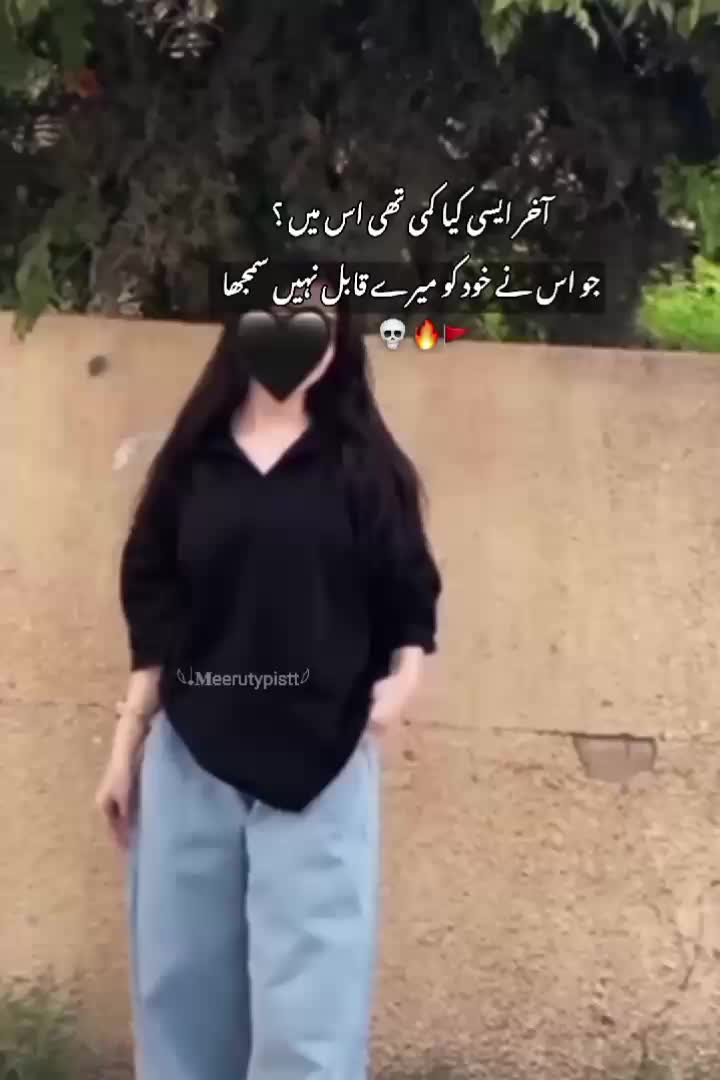 @𓆩𝆺𝅥𝆬᷼𝐌𓆪