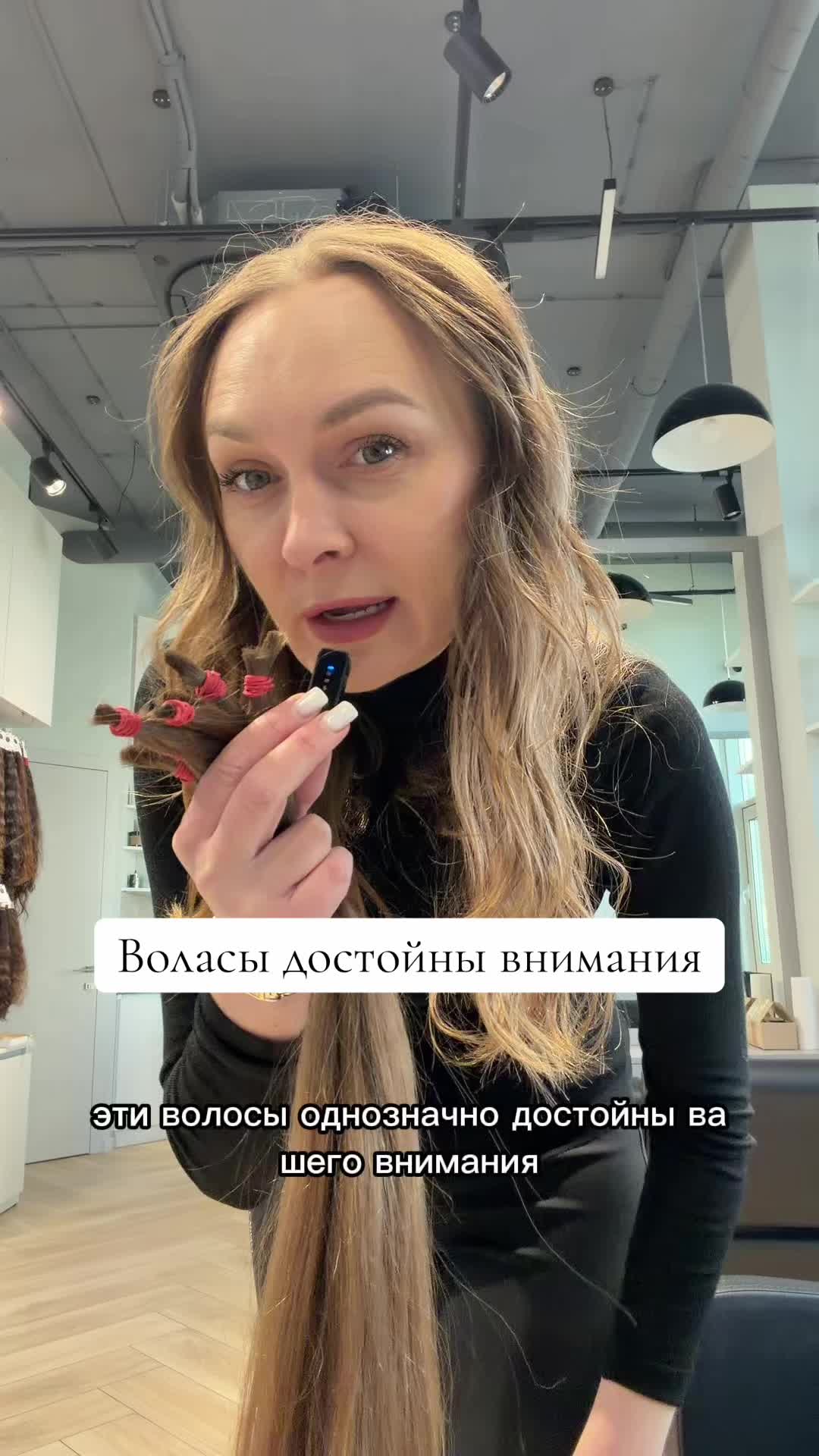 @mamochka_volos