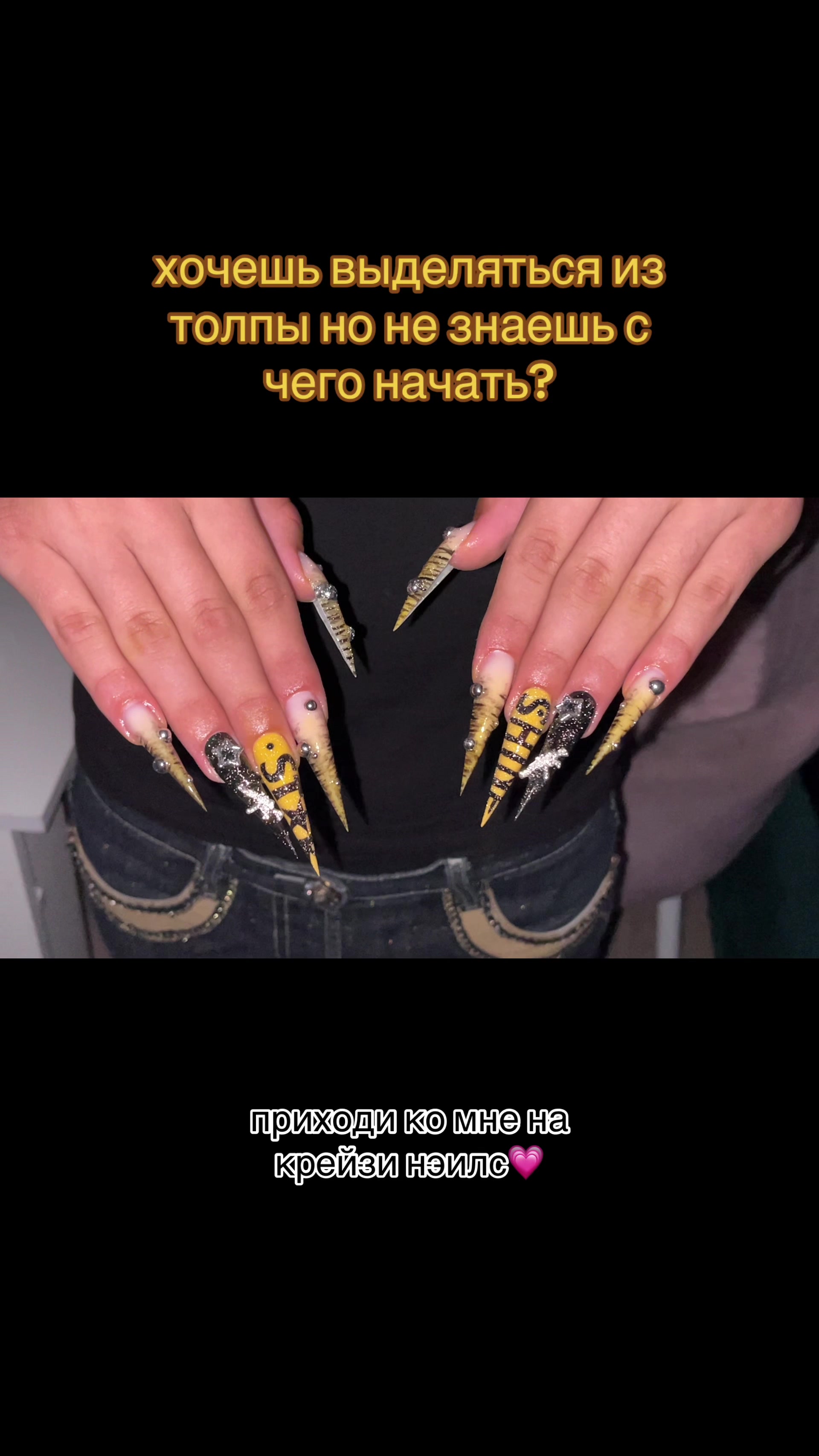 @🎵sonshkanails | Samara