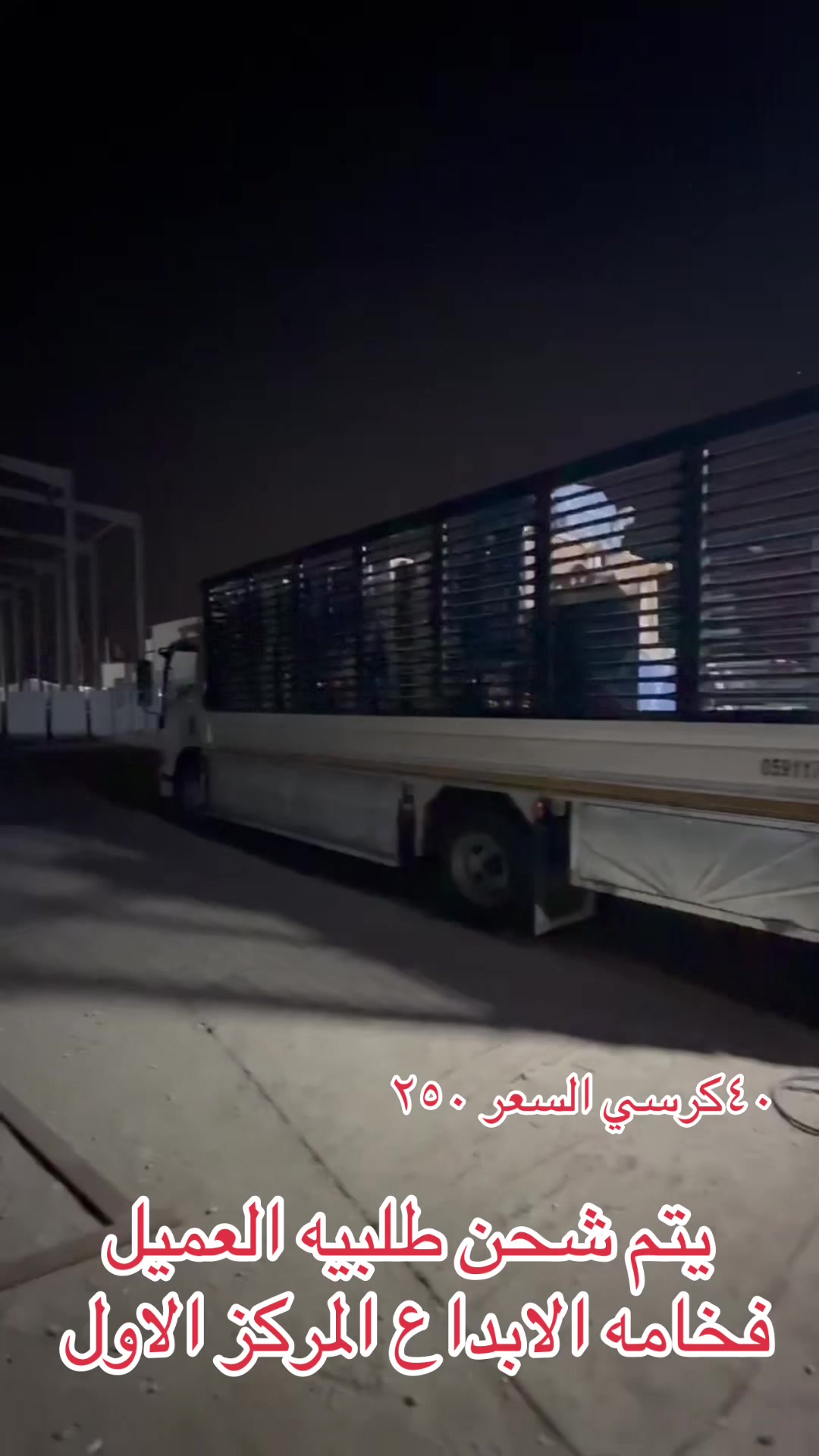 @فخامه الابداع للاثاث