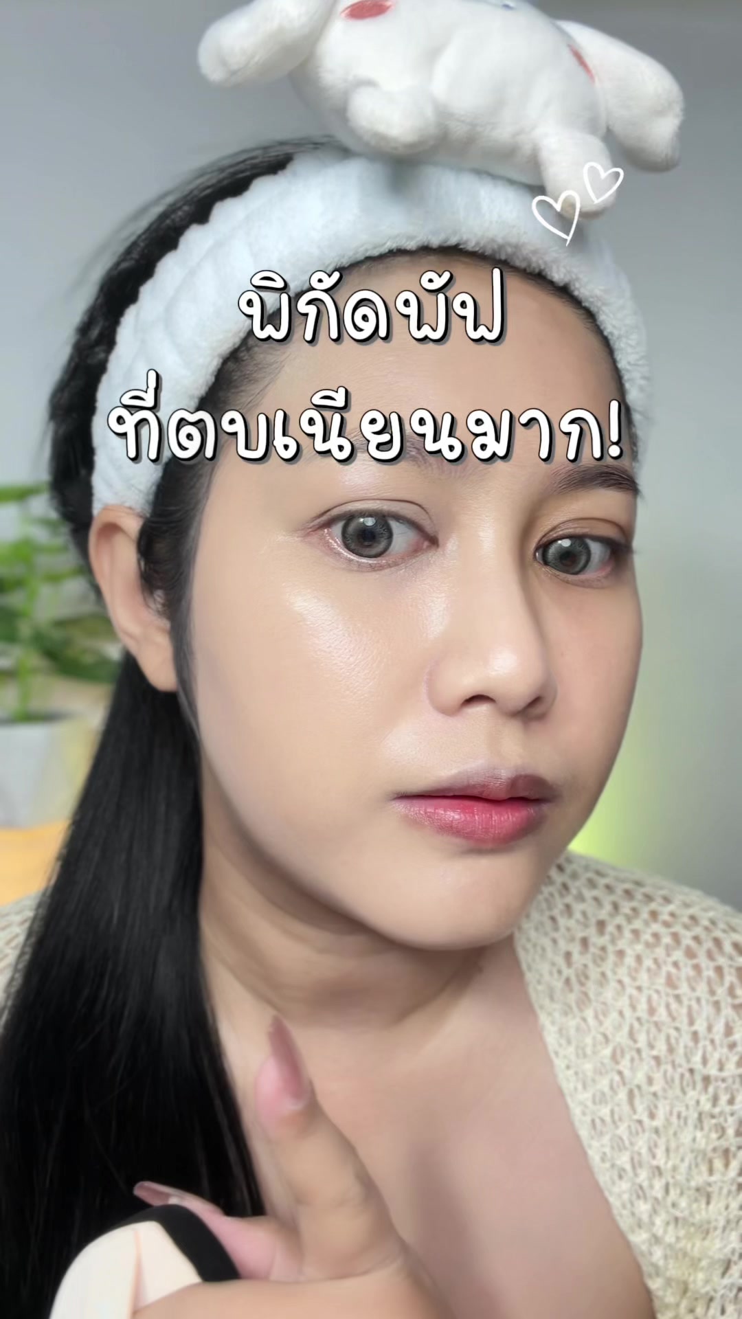@เมล่อนชอบกินโกโก้ (296k)