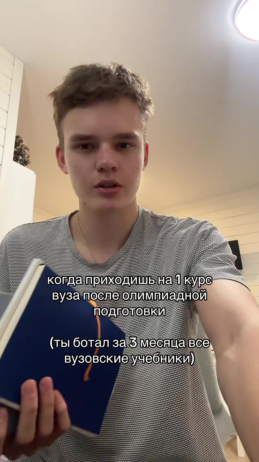@гриша григ лайф