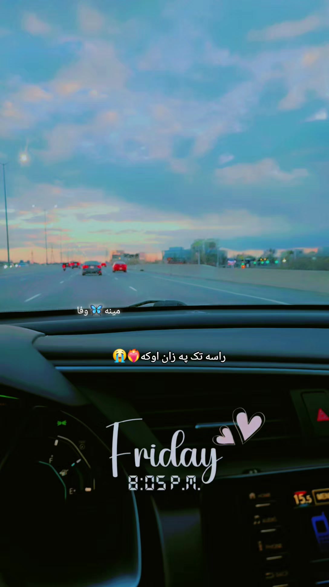 @🦋مینہ&hearts;️وفا🦋
