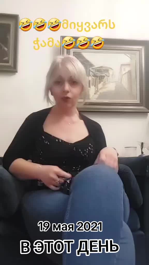 @მარი