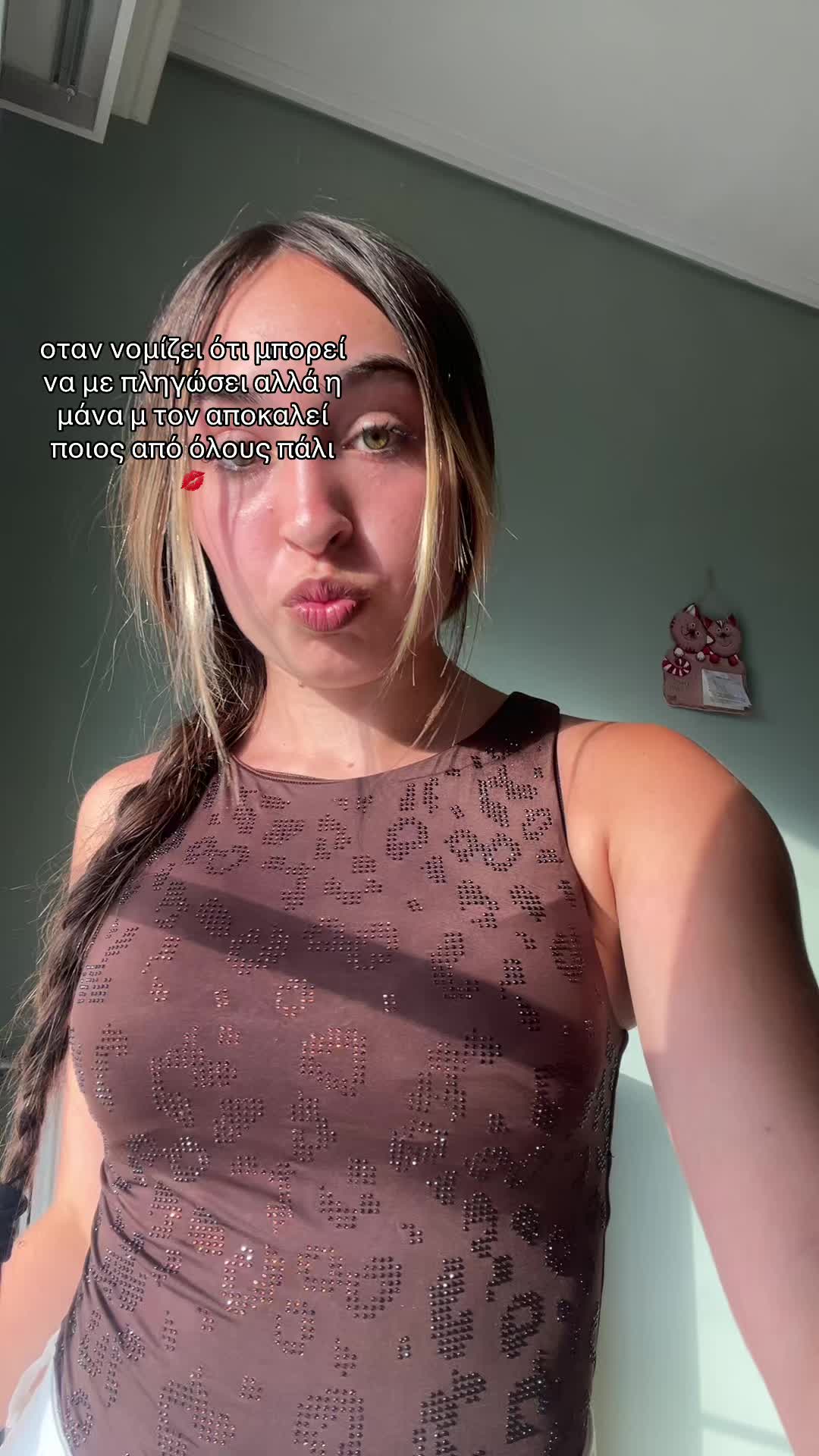 @Sofaki 💗🐆