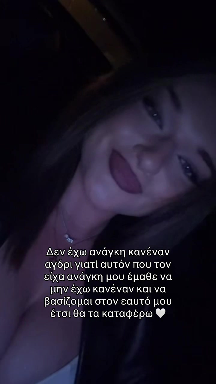 @&sigma;&tau;&alpha;&mu;&iota;&iota;&iota;