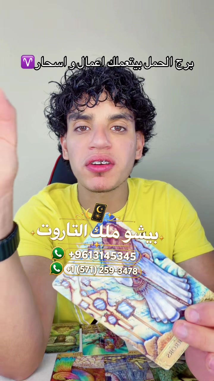@بيشوي براندون