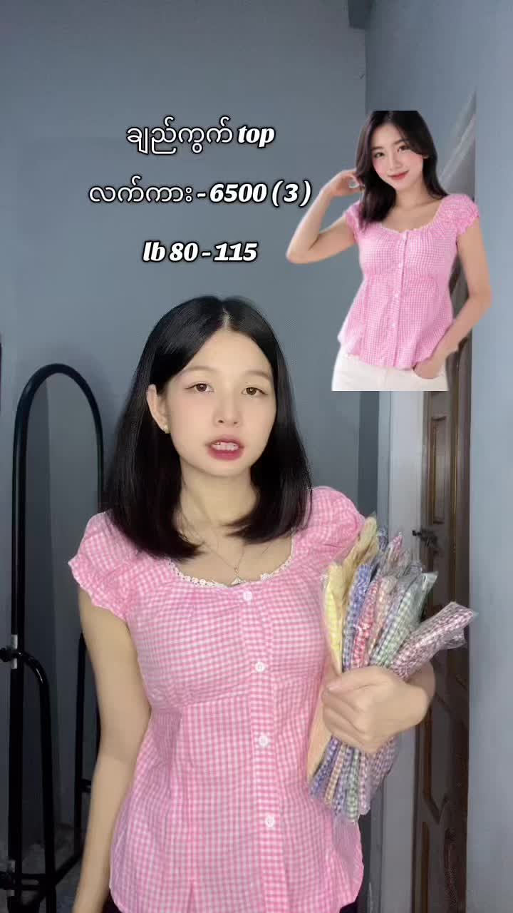 @shwesinonlinemart
