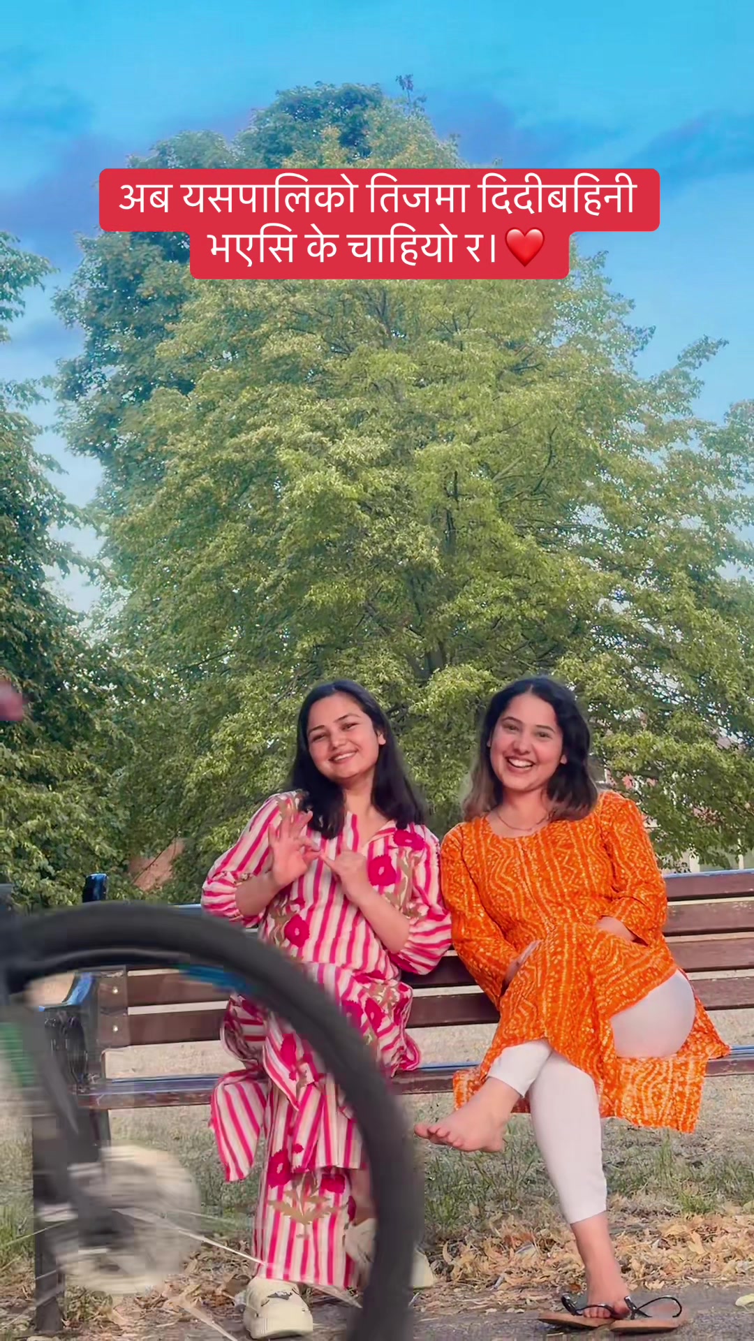 @Srishti wagle 🇳🇵✈️ 🇬🇧