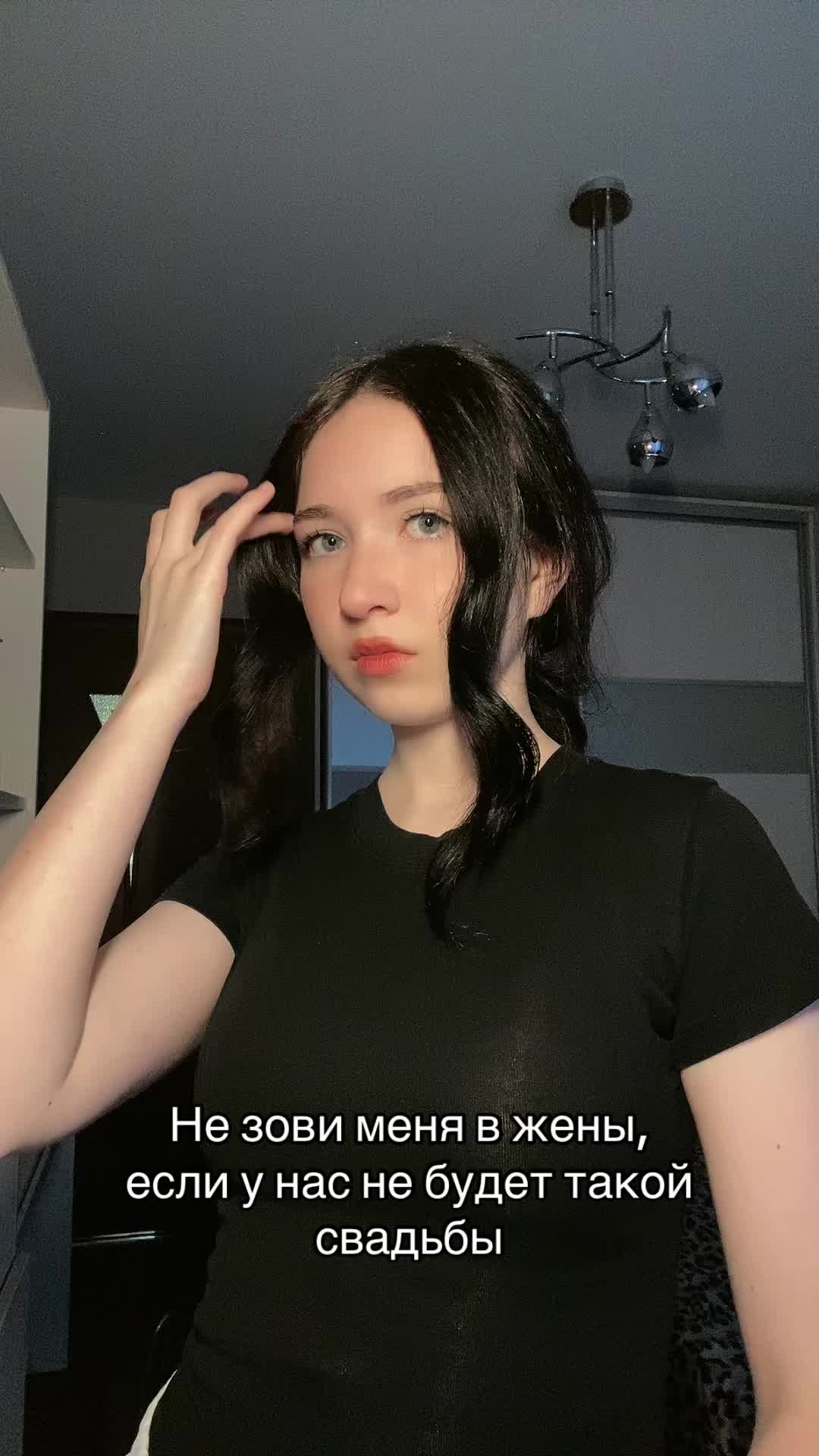 @Матата