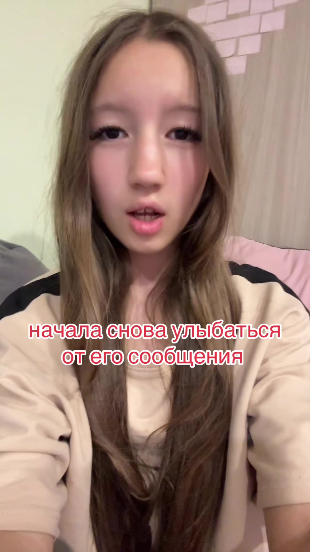 @сига