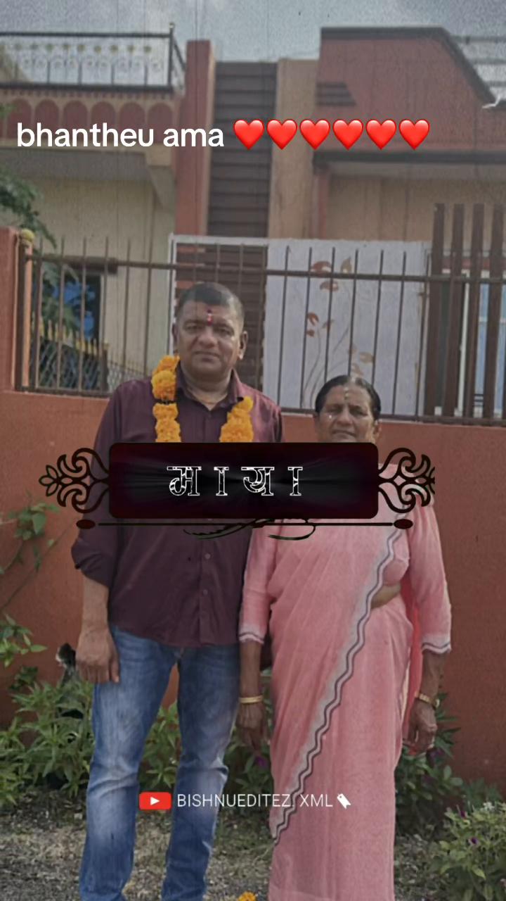 @pandey