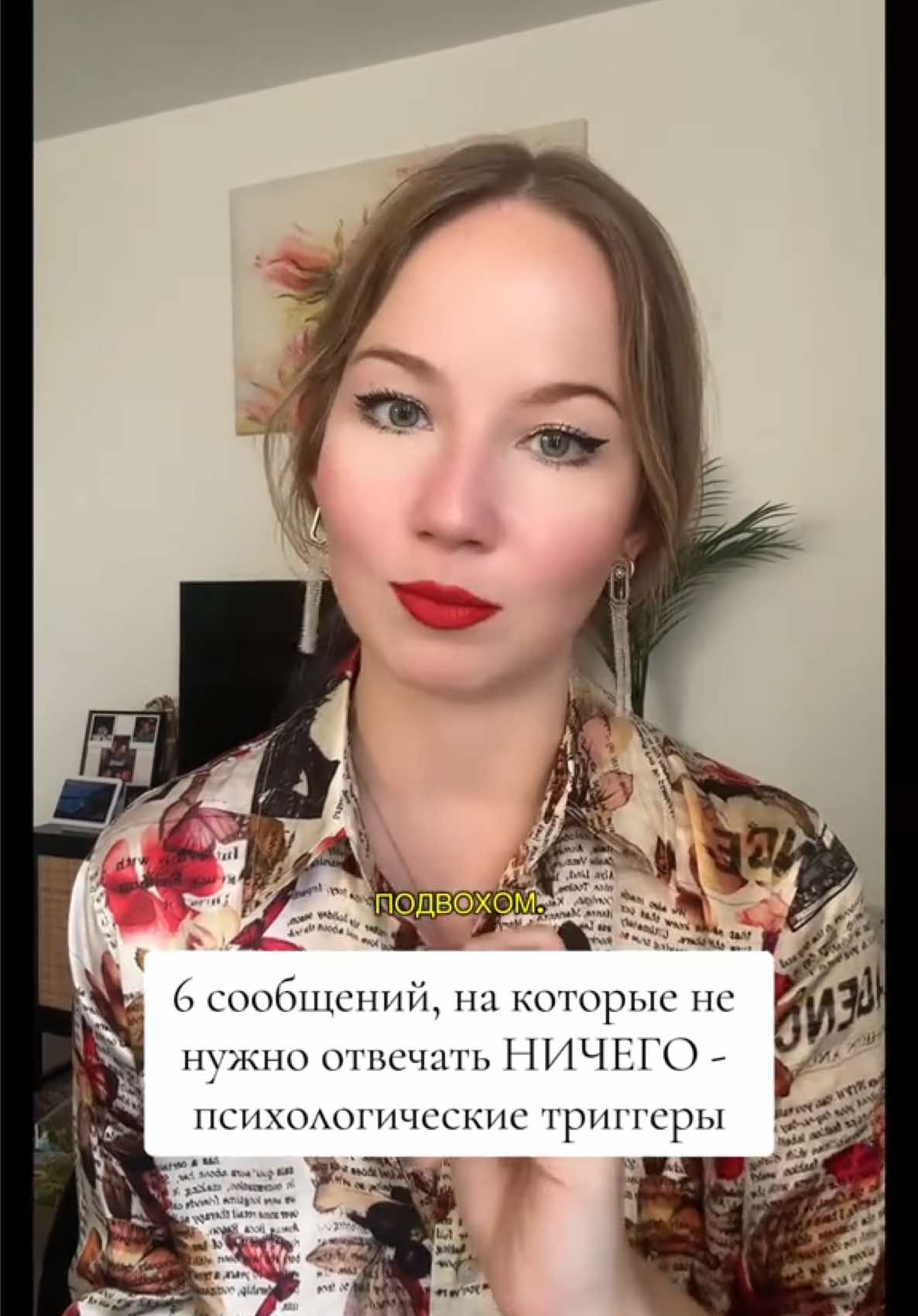 @Maria | про отношения :)