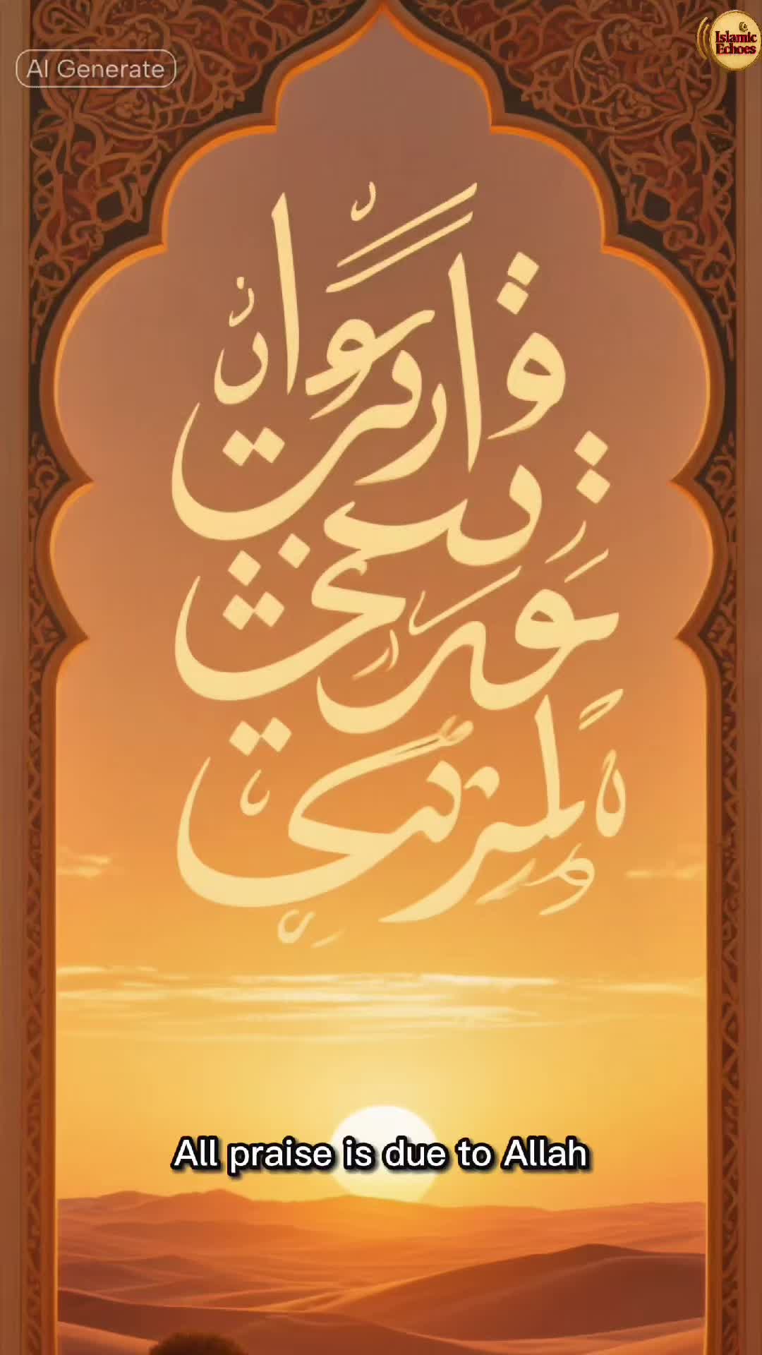 @Islamic Echoes