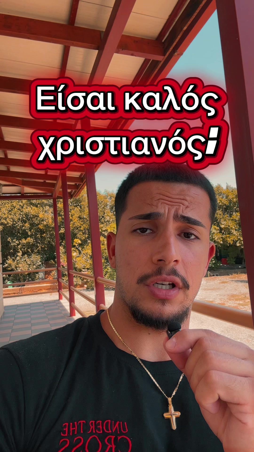 @Giannis Androulakis