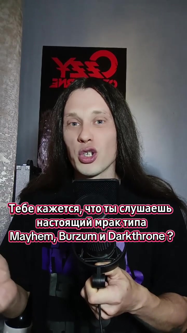 @ТГК rockmetalnews