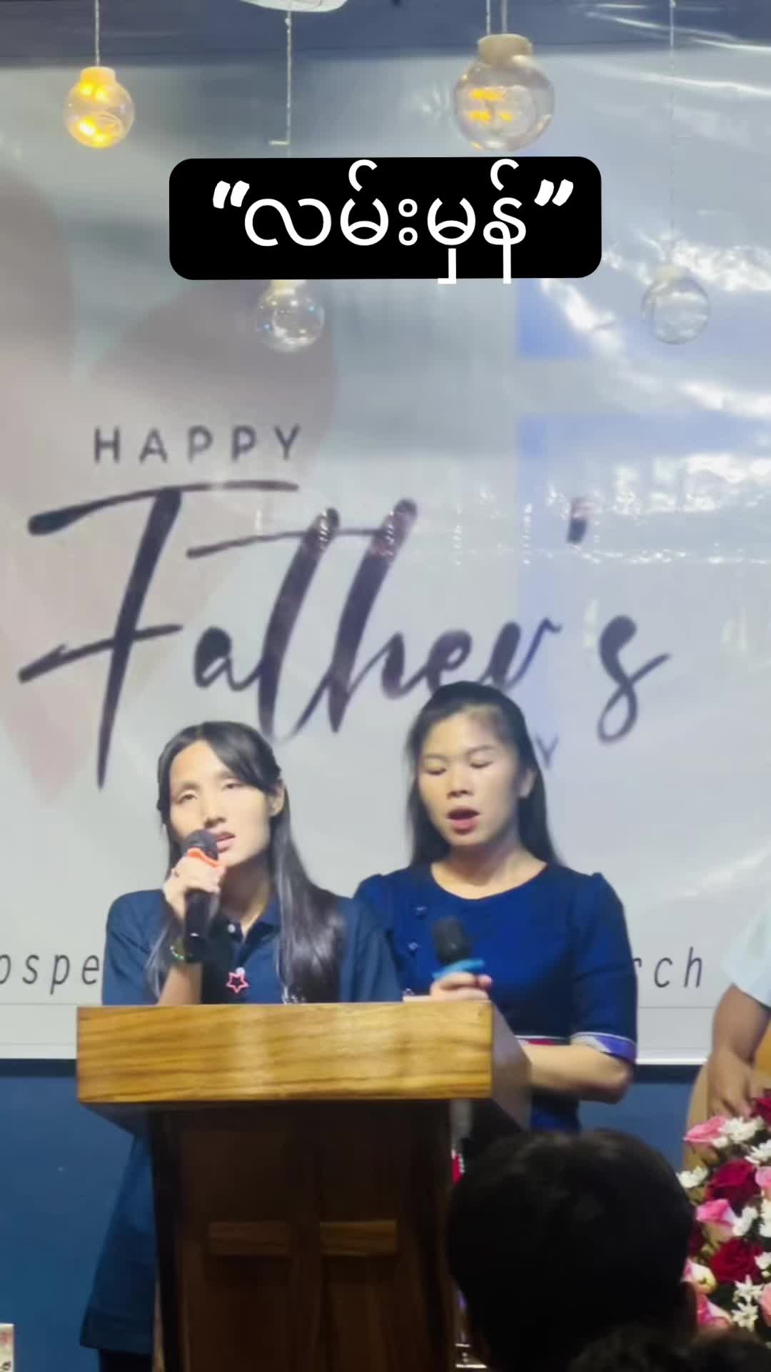@Gospel Descendants Church