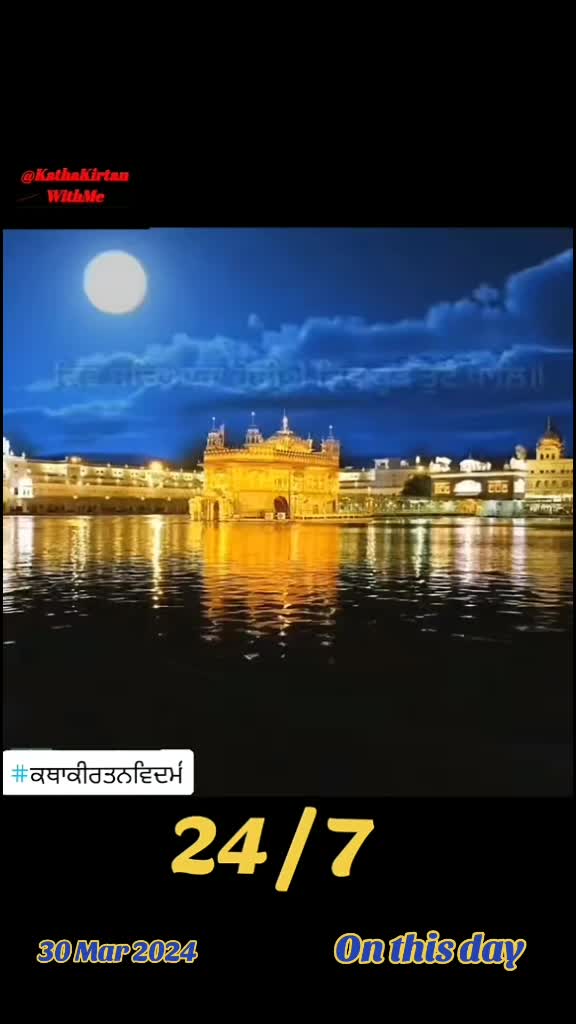@KathaKirtanWithMe