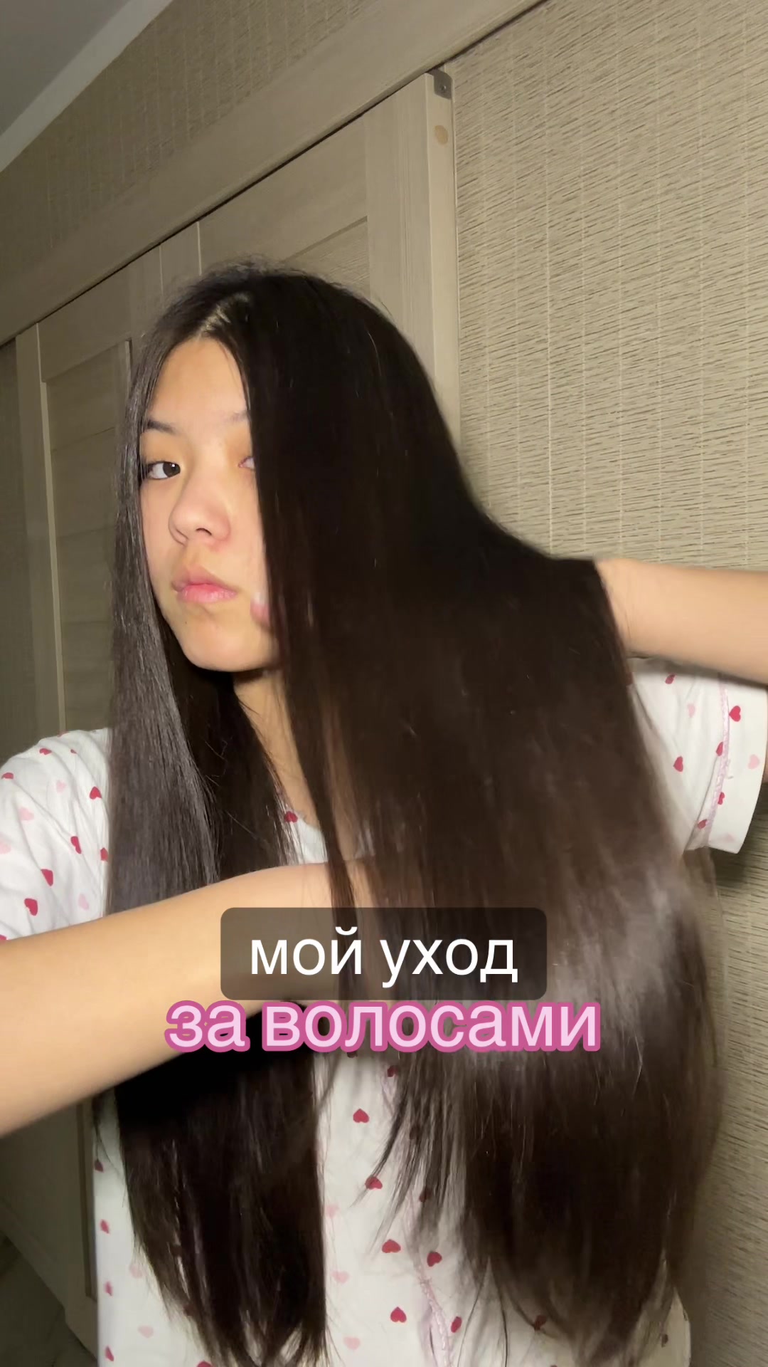 @тгк: румияя🫶🏼
