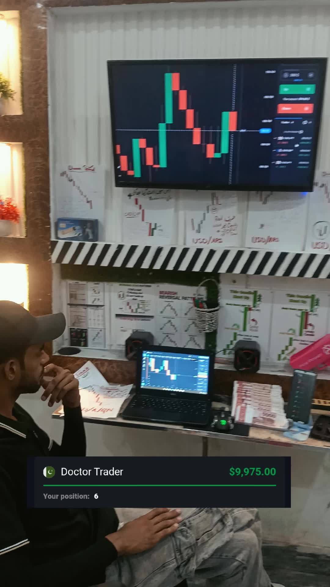 @𝑫𝒐𝒄𝒕𝒐𝒓 𝑻𝒓𝒂𝒅𝒆𝒓📉💸