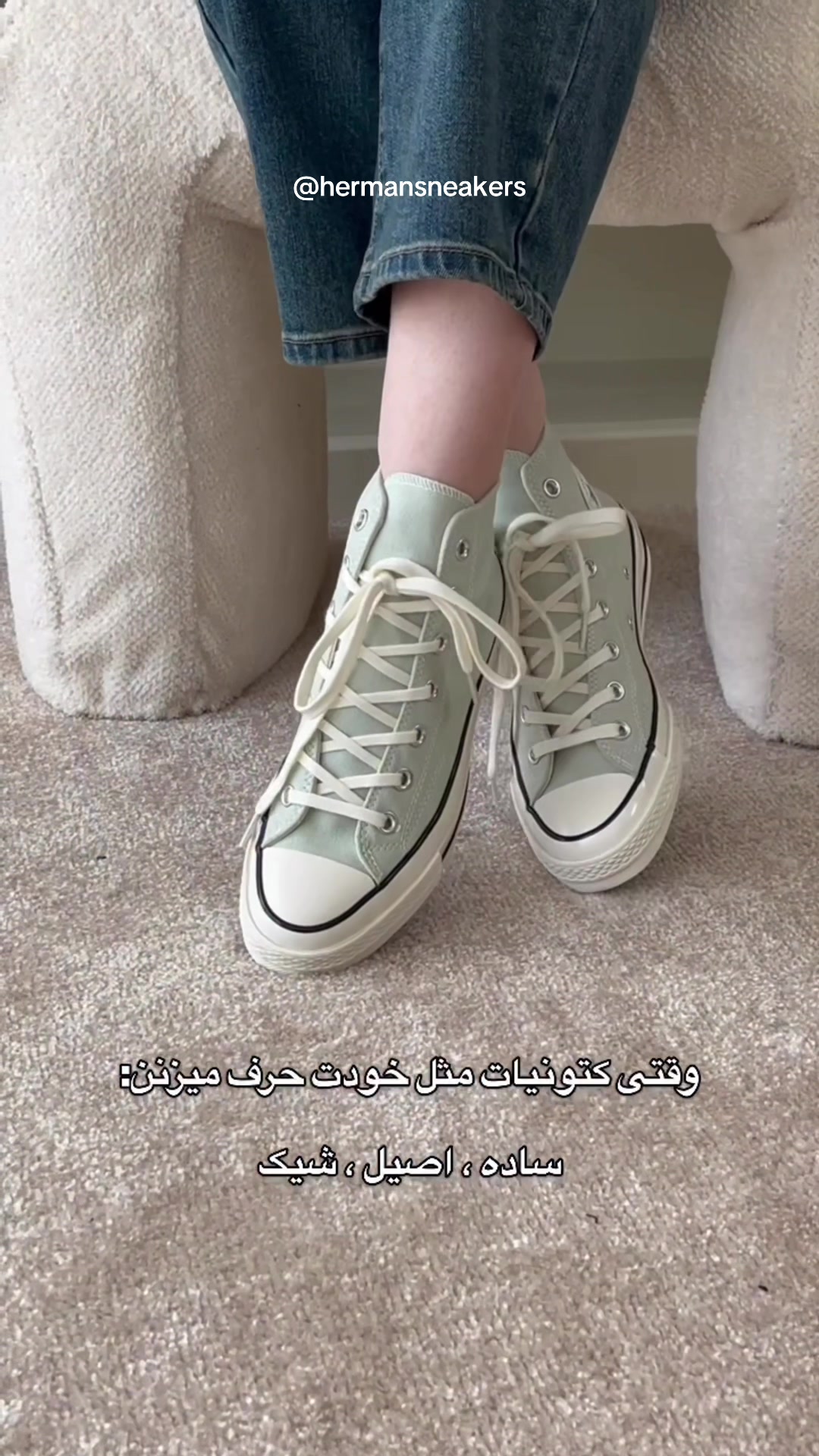 @Hermansneakers