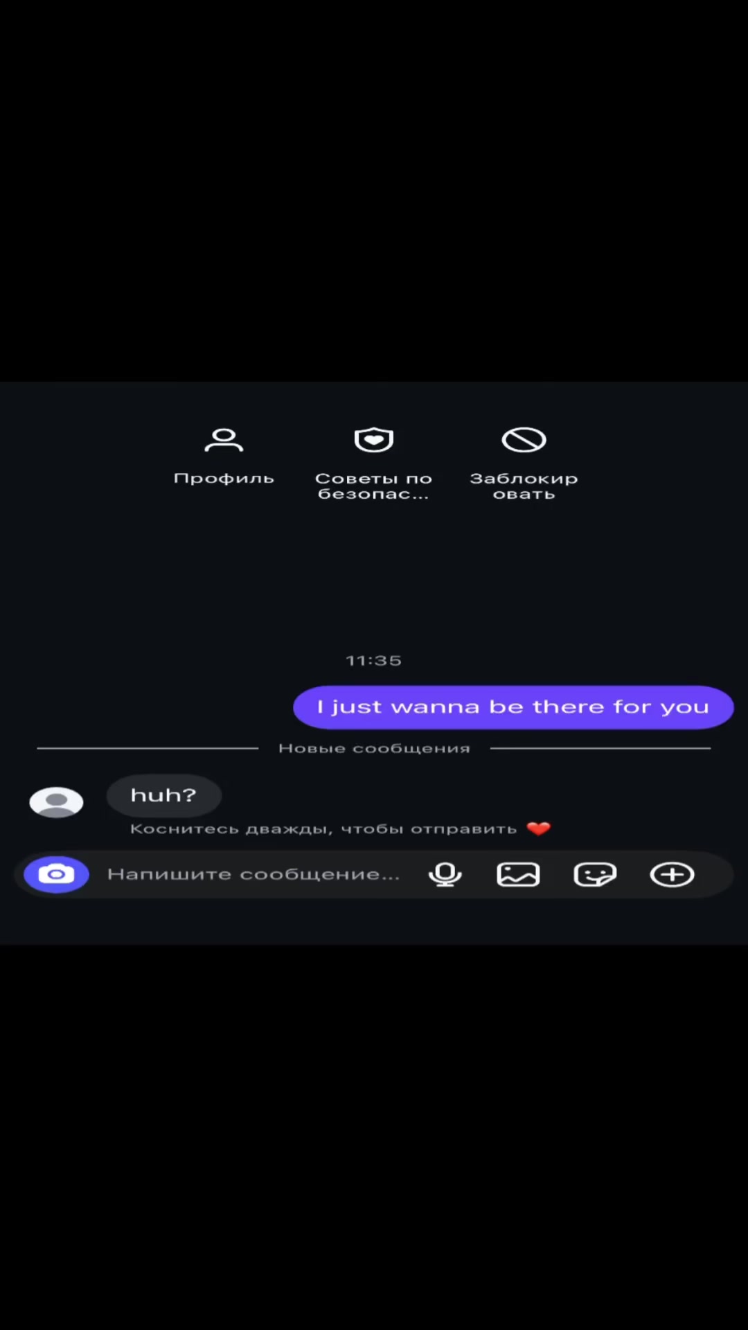 @utookmyheart