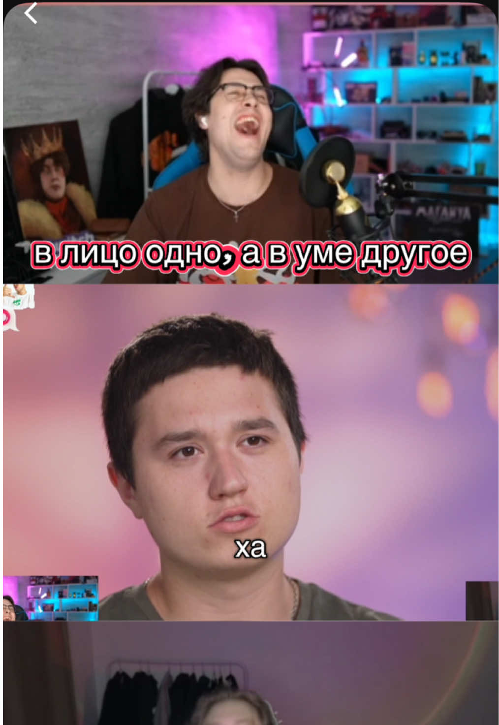 @шпаняшка