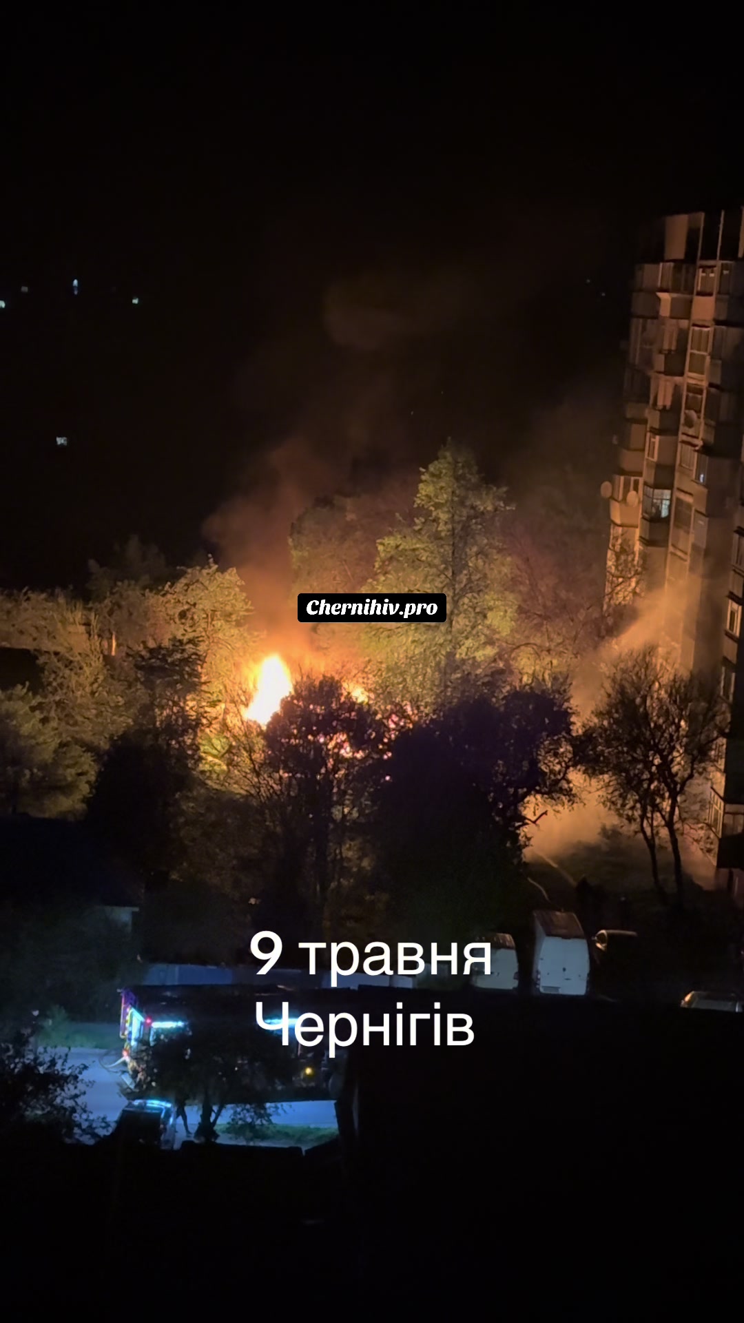@ЧЕРНІГІВ ТІКТОК ПРО