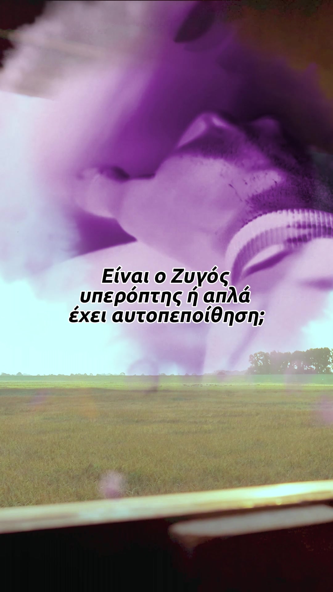 @Ioannis "energia"
