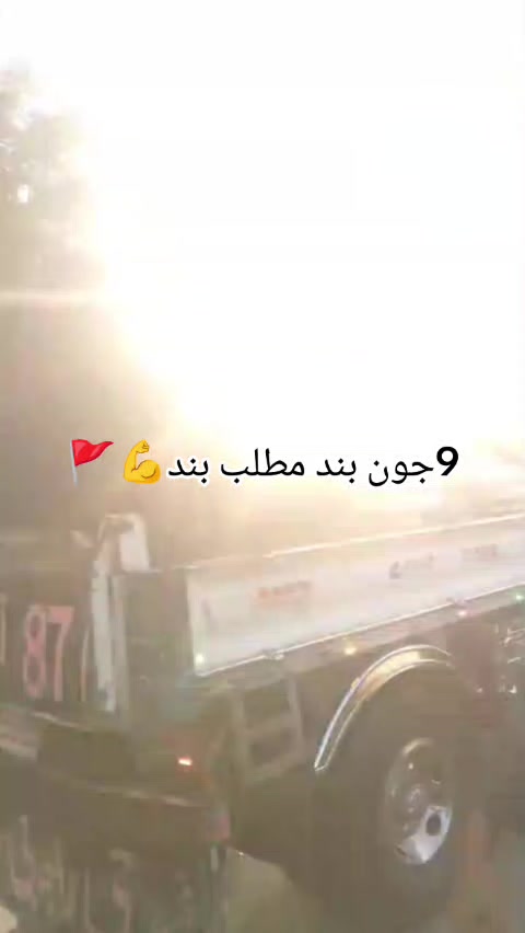 @کشمیری ہوں یار فخرےنکرموڑ 👑❣️