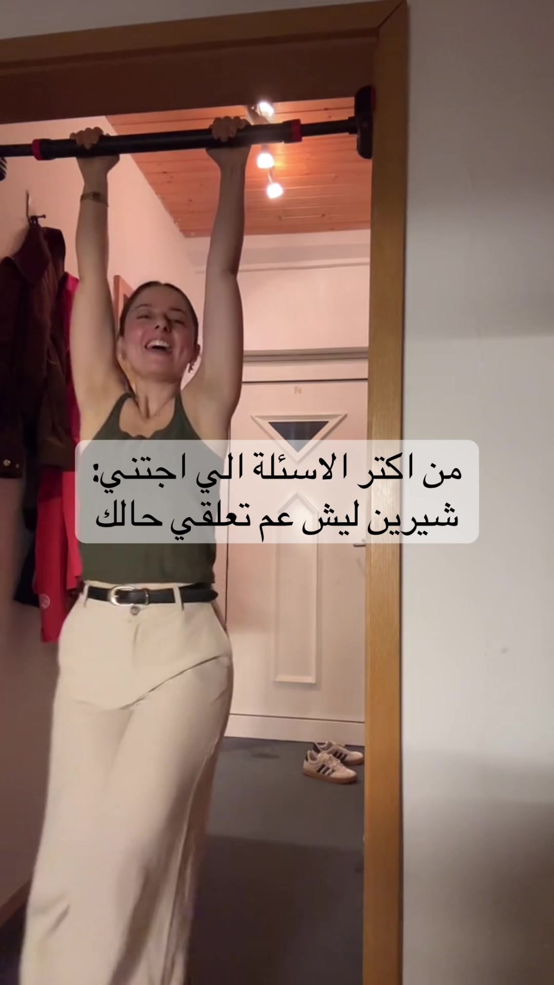 @shereen