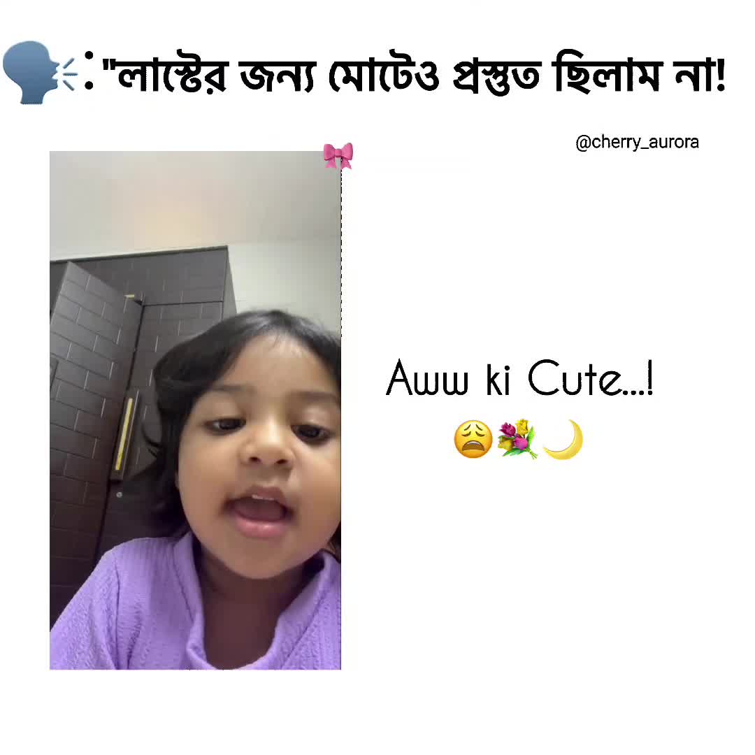 @˖ ִֶָ 𝗔𝘂𝗿𝗼𝗿𝗮 ୨୧ ऑरोरा 🩷