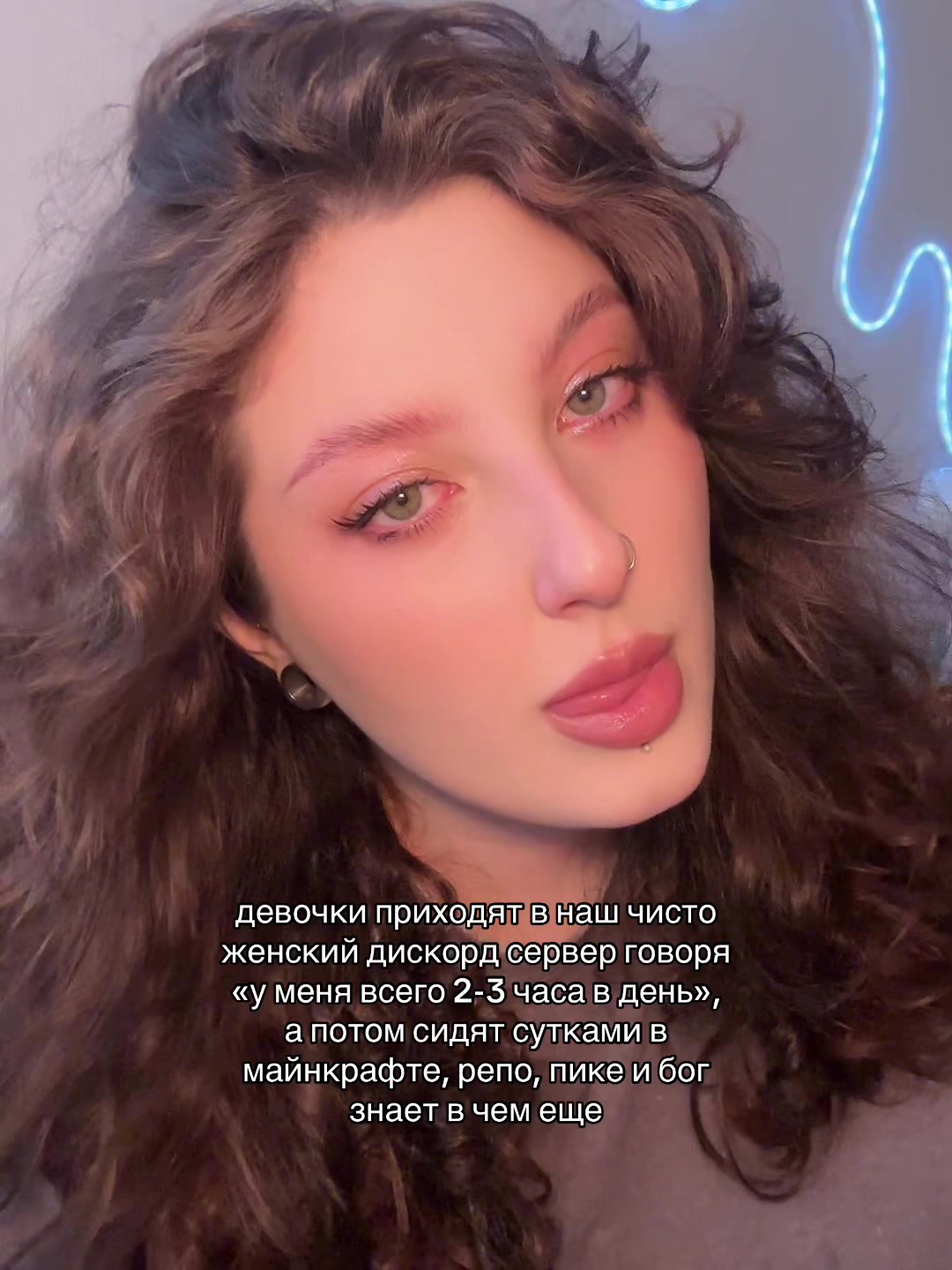 @ёна