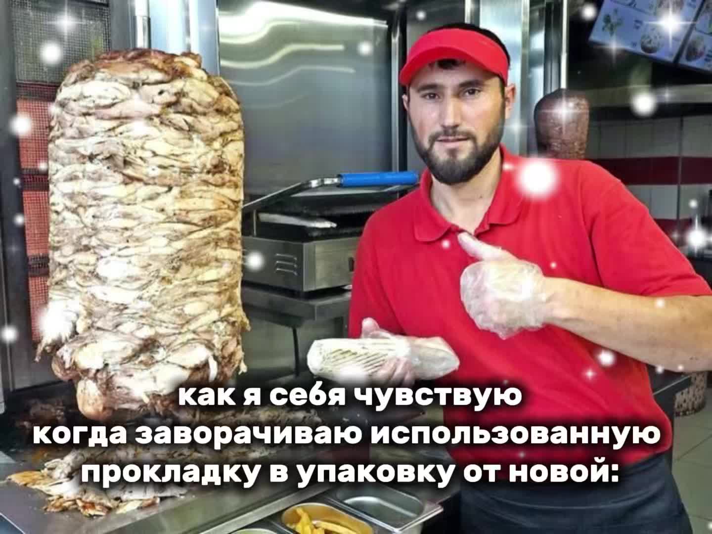 @гав