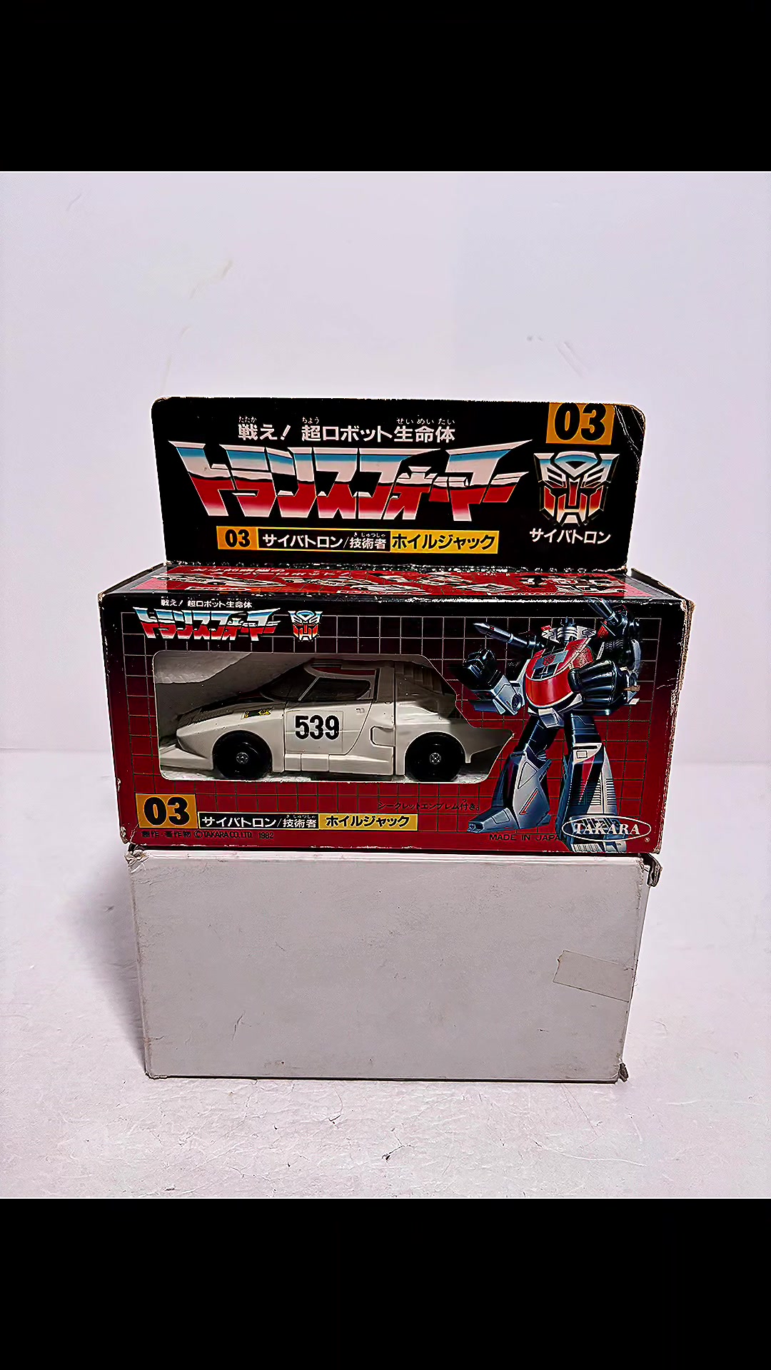 @toys are russ