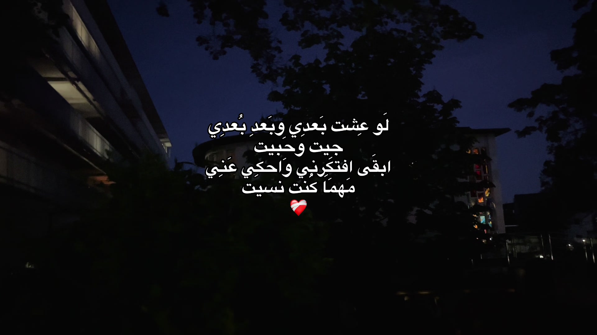 @حُـسْـامً 🇸🇾