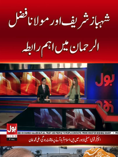 @BOL News