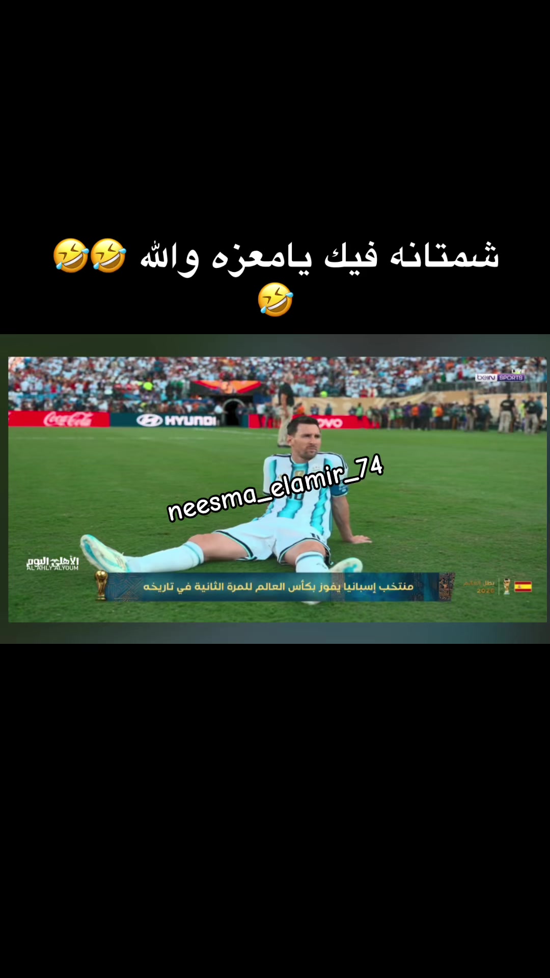 @🦅❤️Cap_nessma_elamir_74❤️🦅