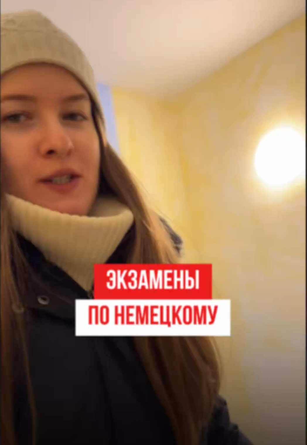 @🇩🇪 Маша в Германии 🇩🇪