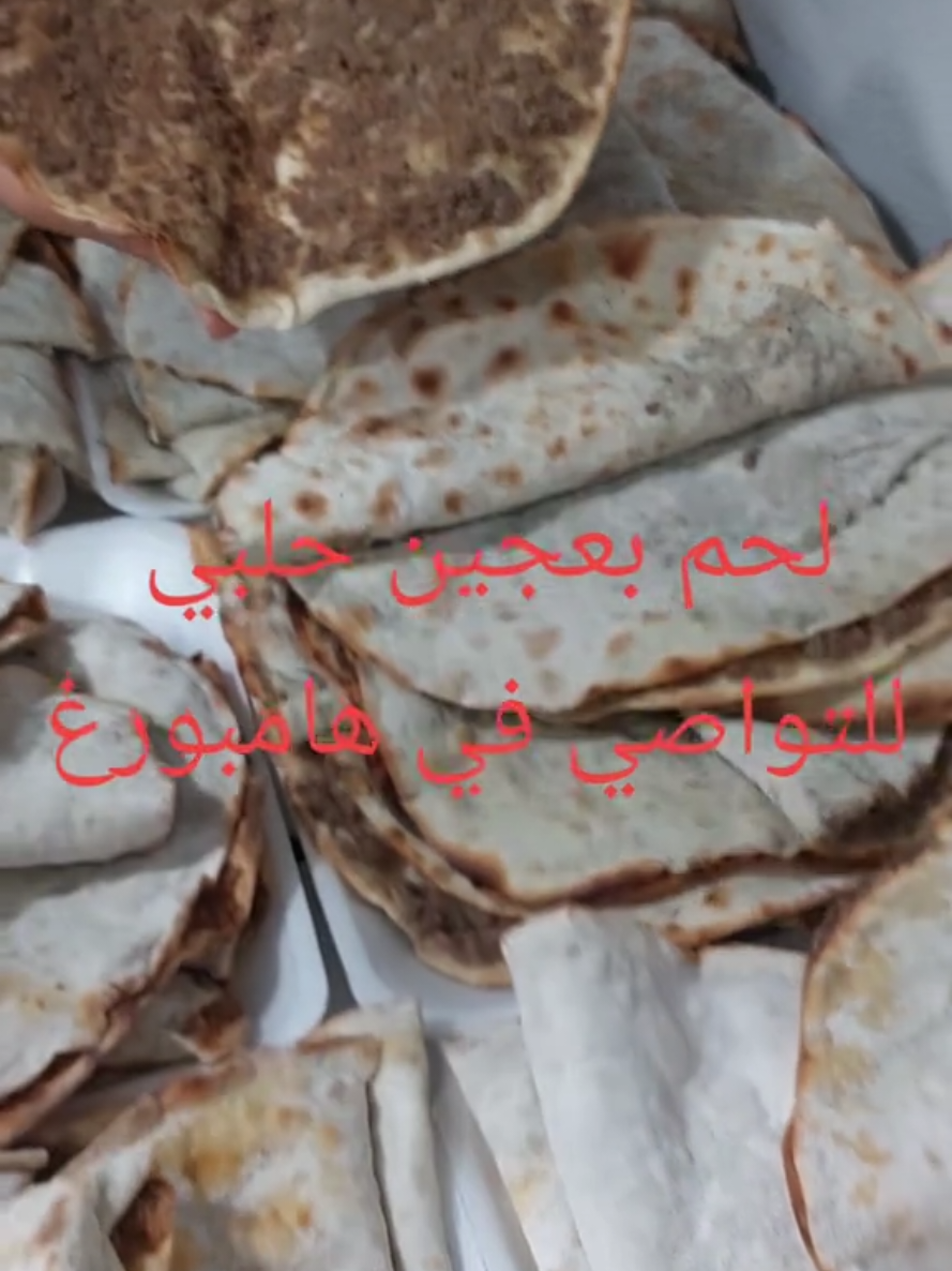 @مطبخ الباشا للتواصي الخارجية
