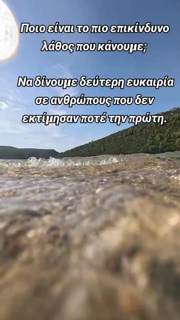 @&Kappa;&Upsilon;&Mu;&Alpha;&Tau;&Alpha; &Phi;&Iota;&Lambda;&Omicron;&Sigma;&Omicron;&Phi;&Iota;&Alpha;&Sigma;