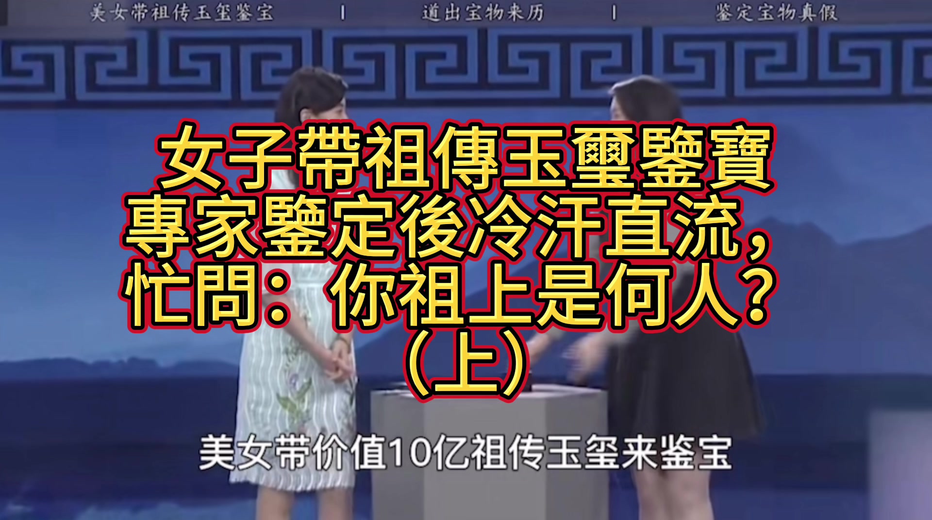 @文物藝術品經紀人