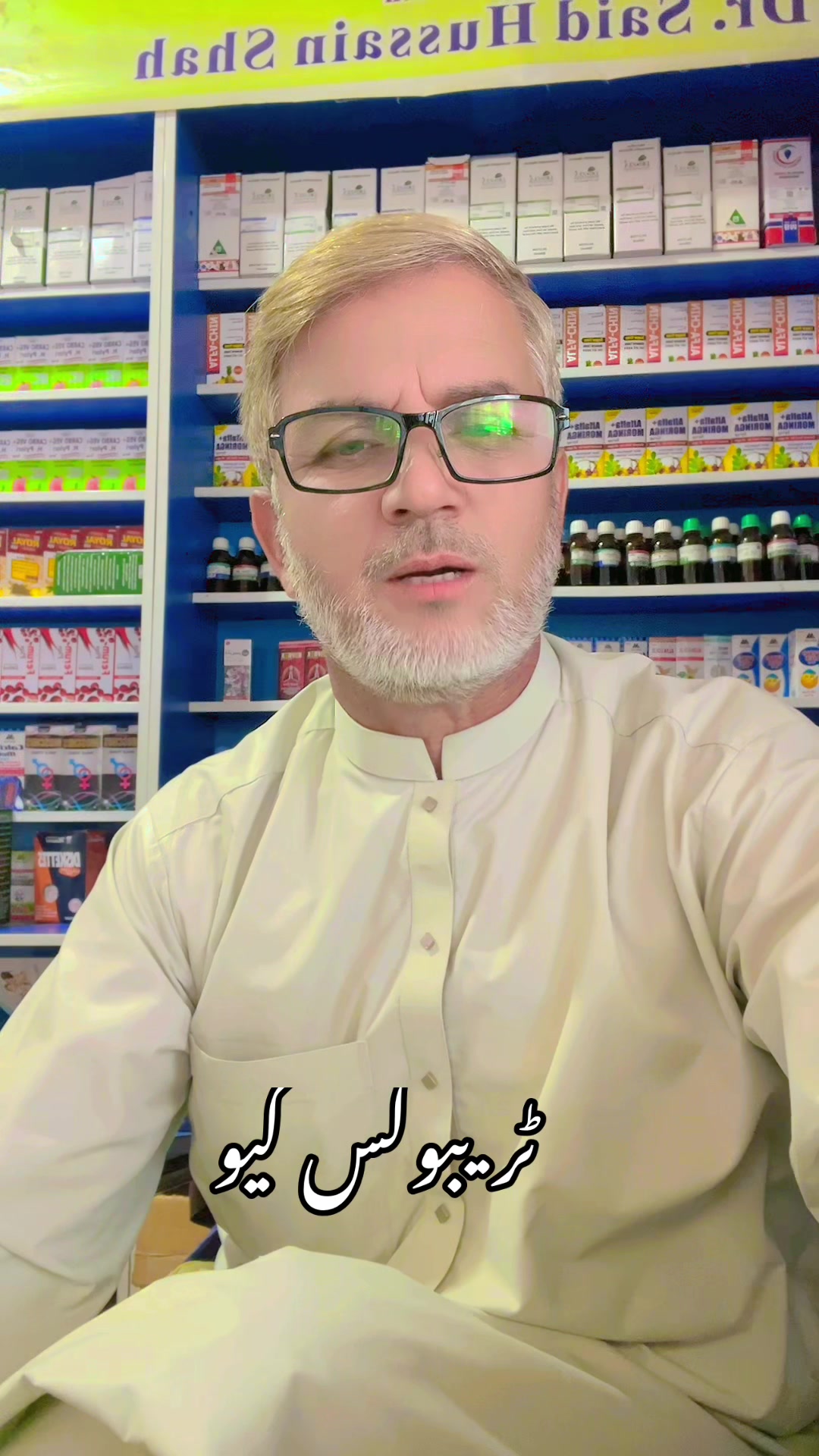 @Dr.Said Hussain Shah