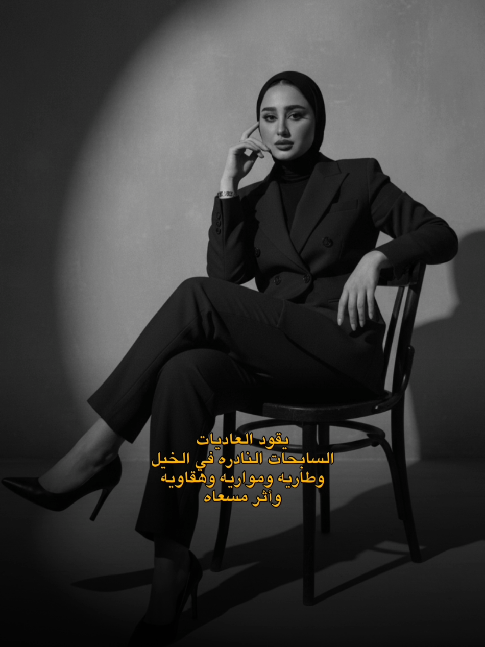 @لبنى سعد | Lubna Saad