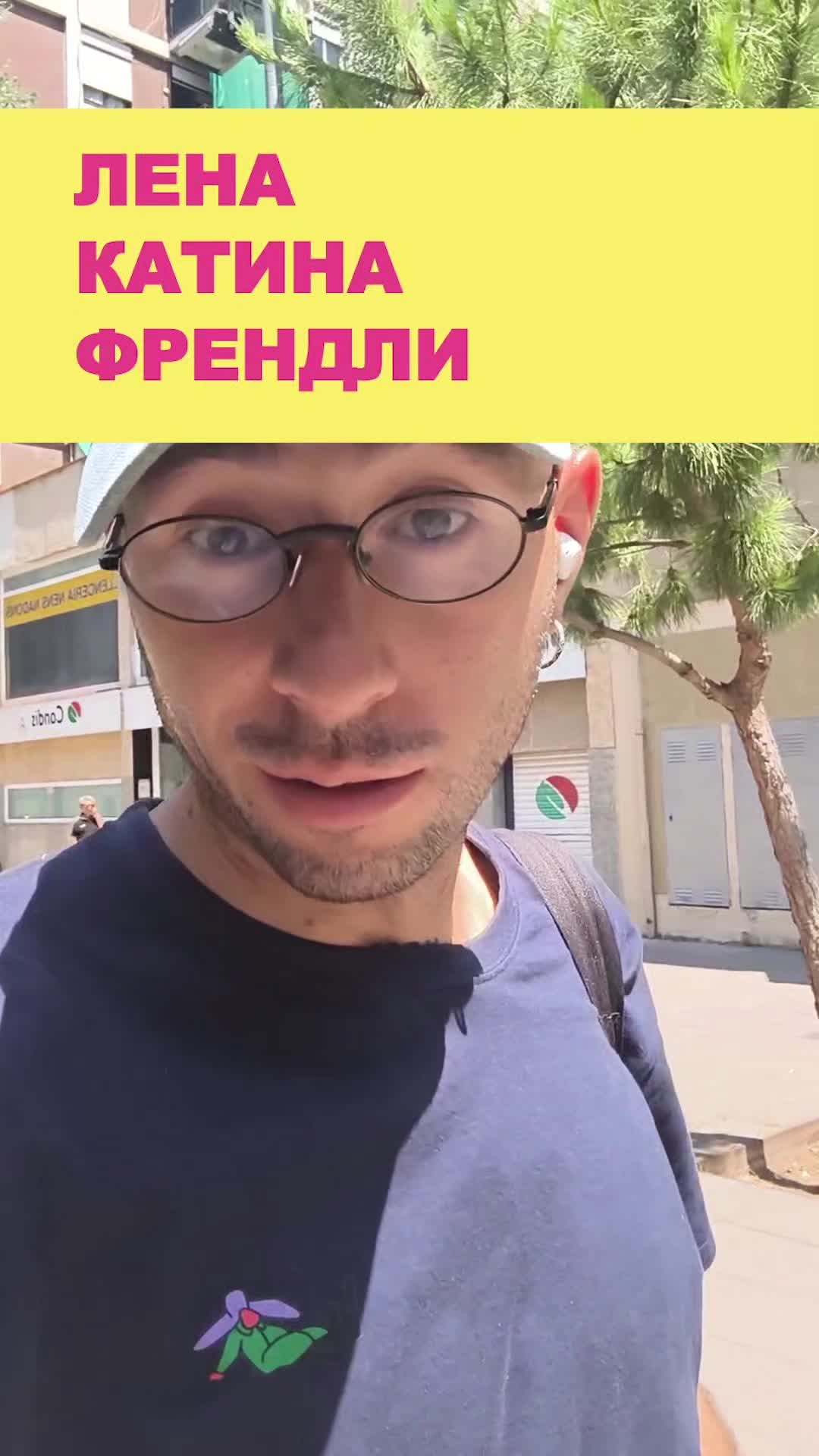 @Queerorama
